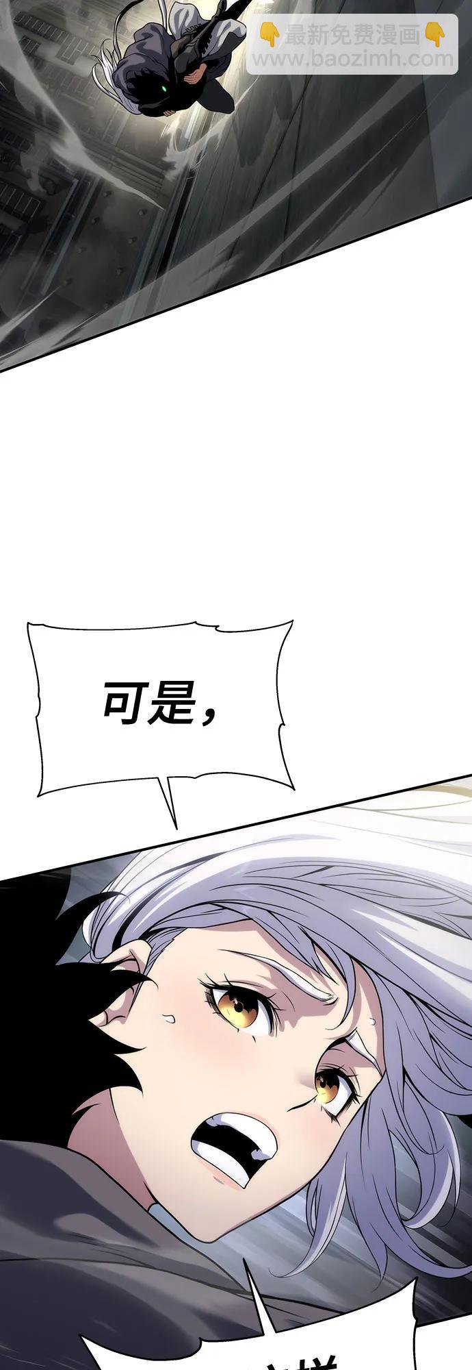 第49话4