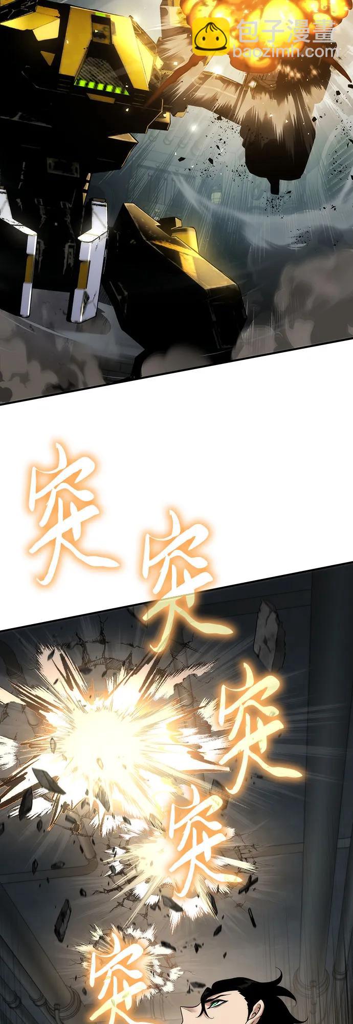 第49话44