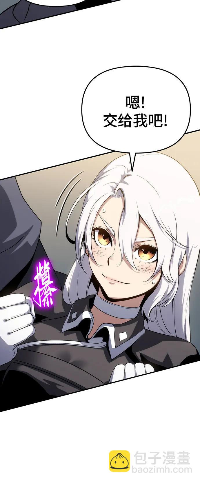 第49话46