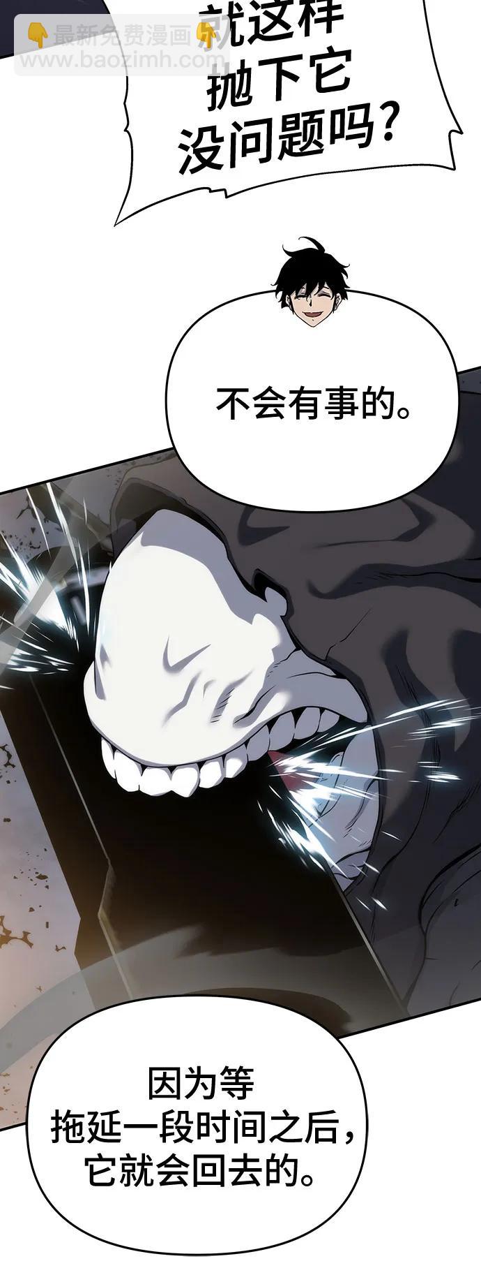 第49话5