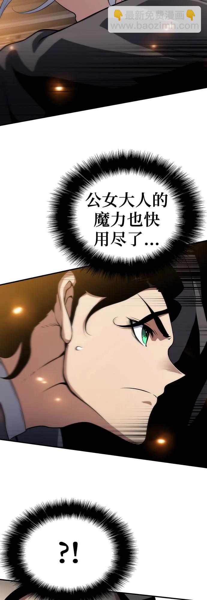第49话54