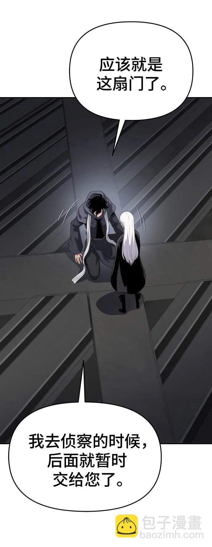 第49话60