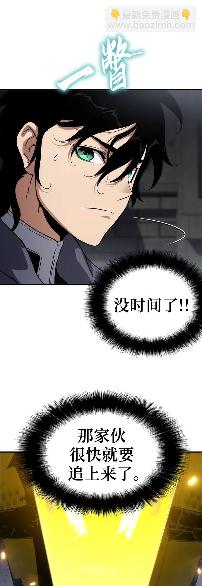 第49话61