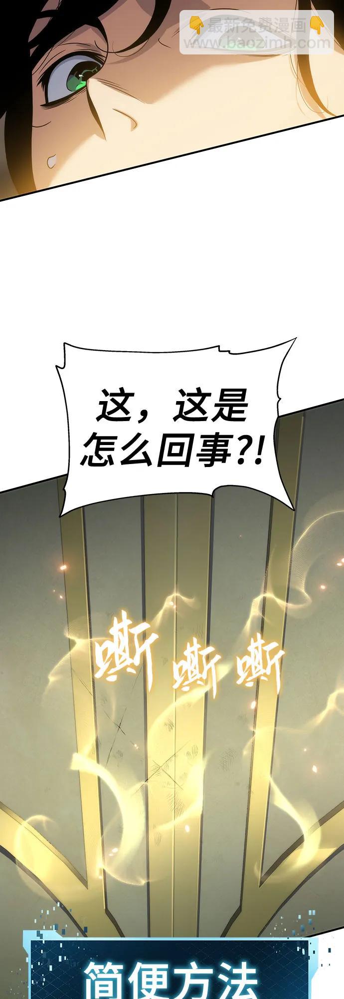 第49话65