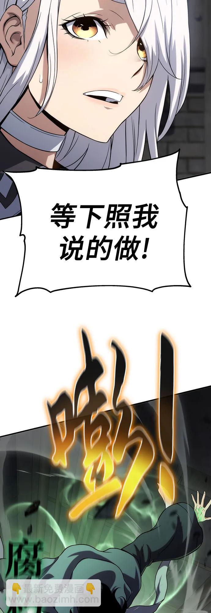 第49话69