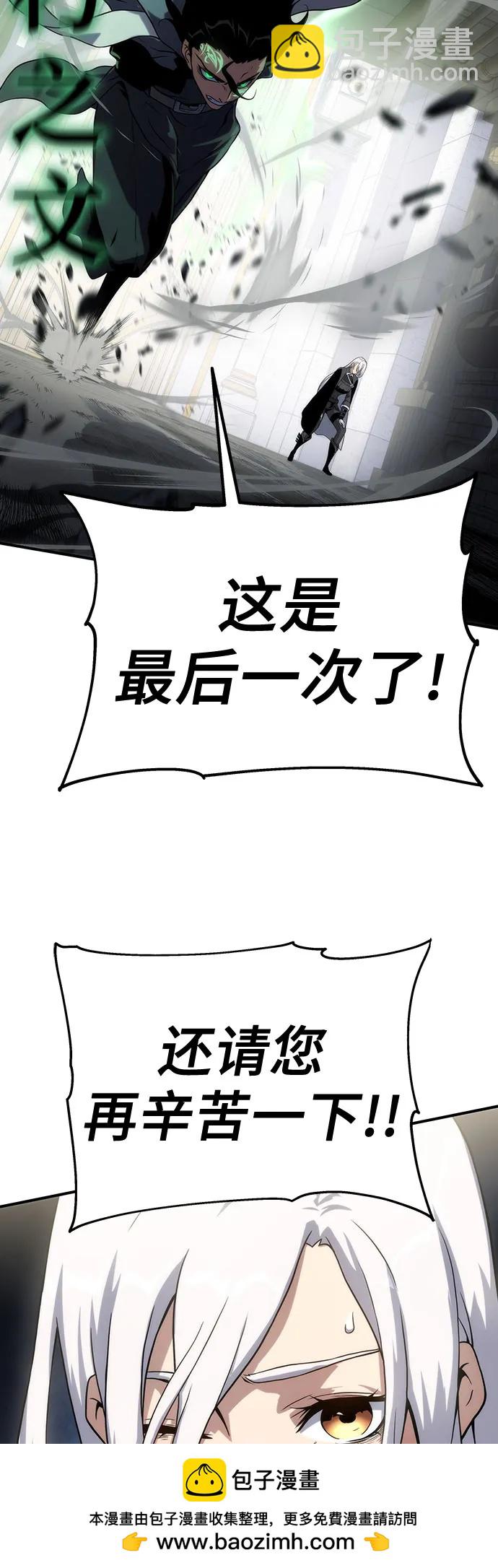 第49话70