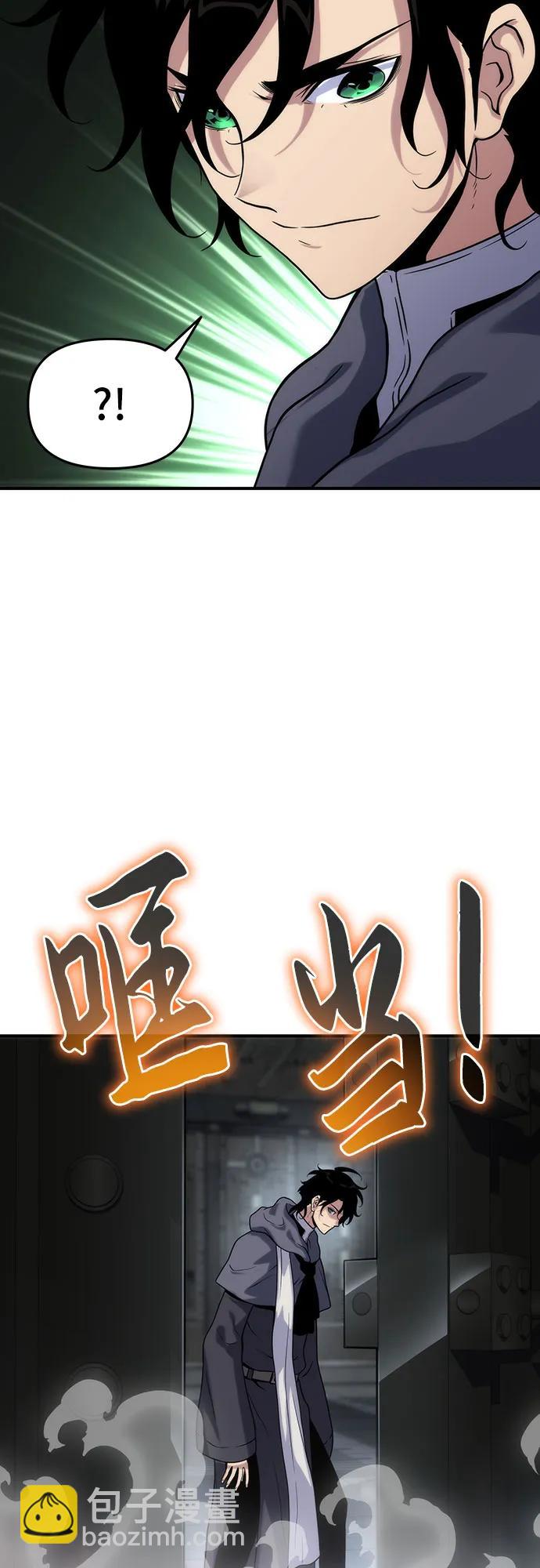 第49话8