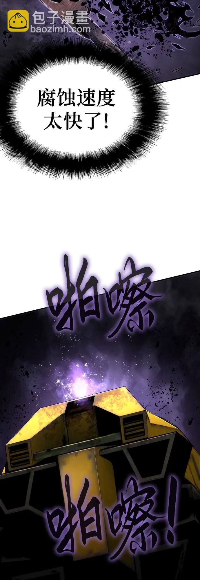 第49话84