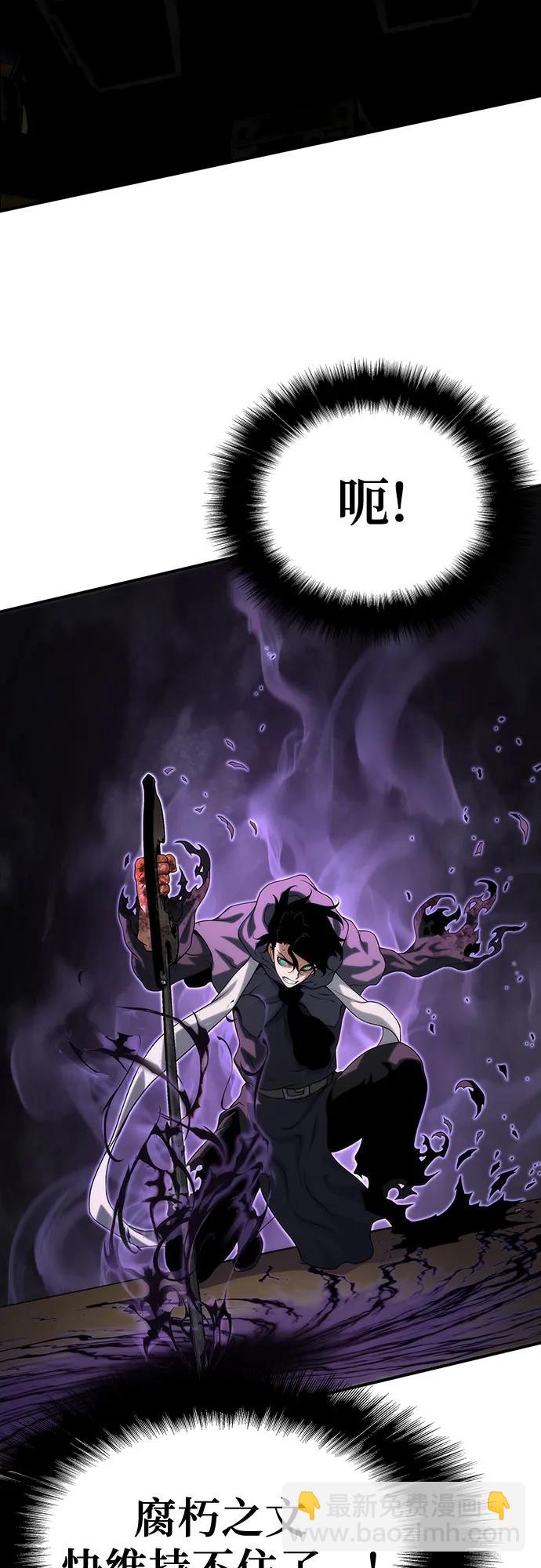 第49话85