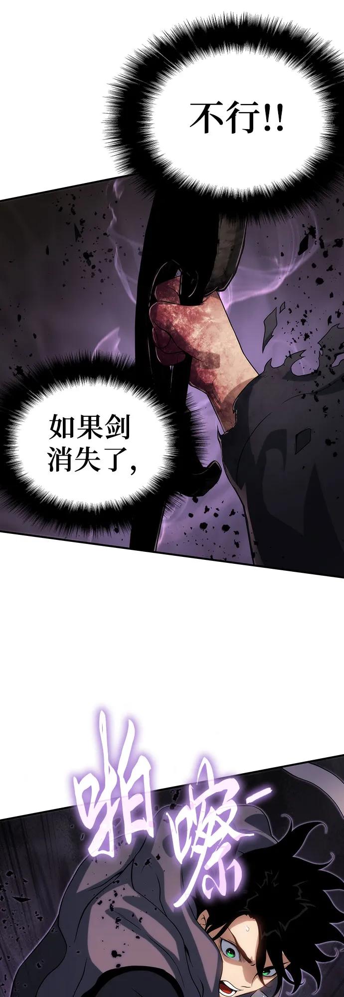 第49话87