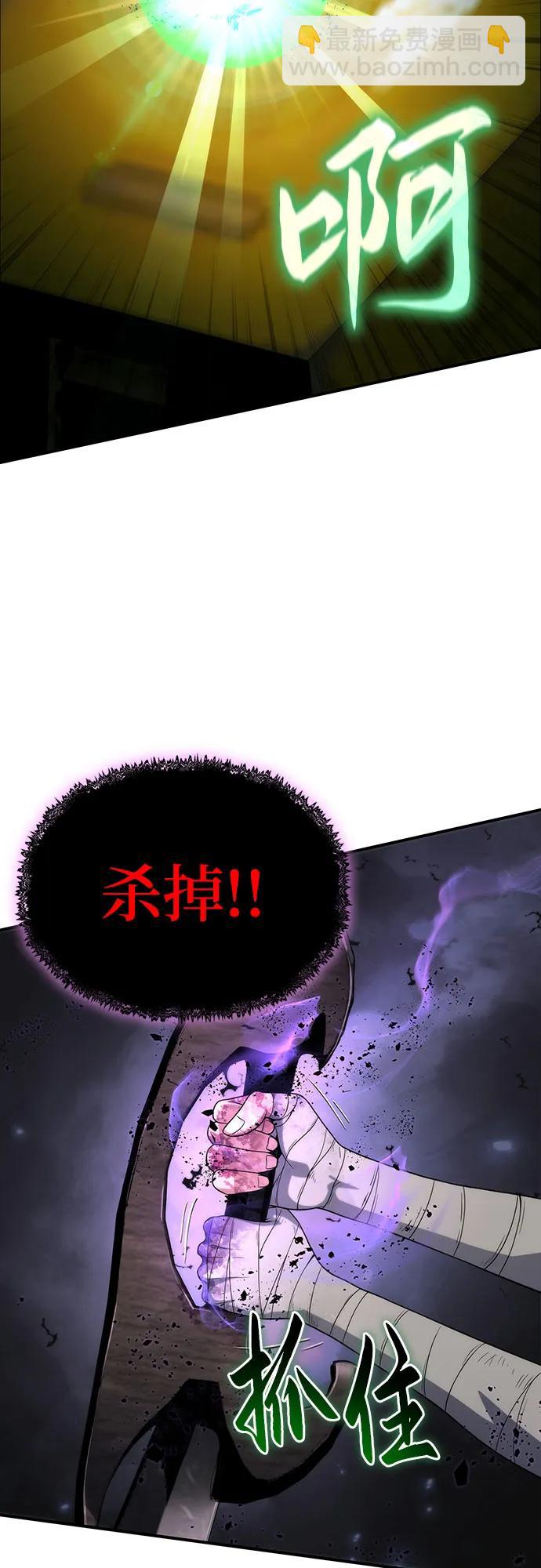 第49话90