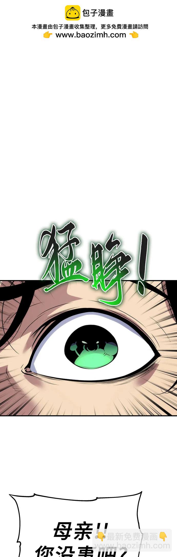 第50话1
