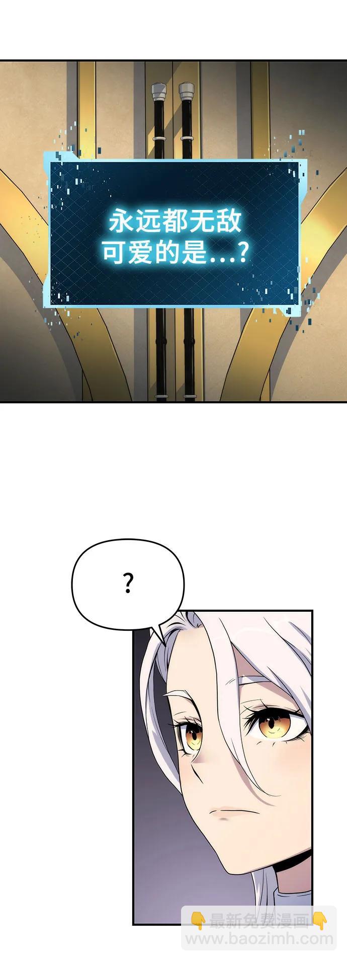 第50话10