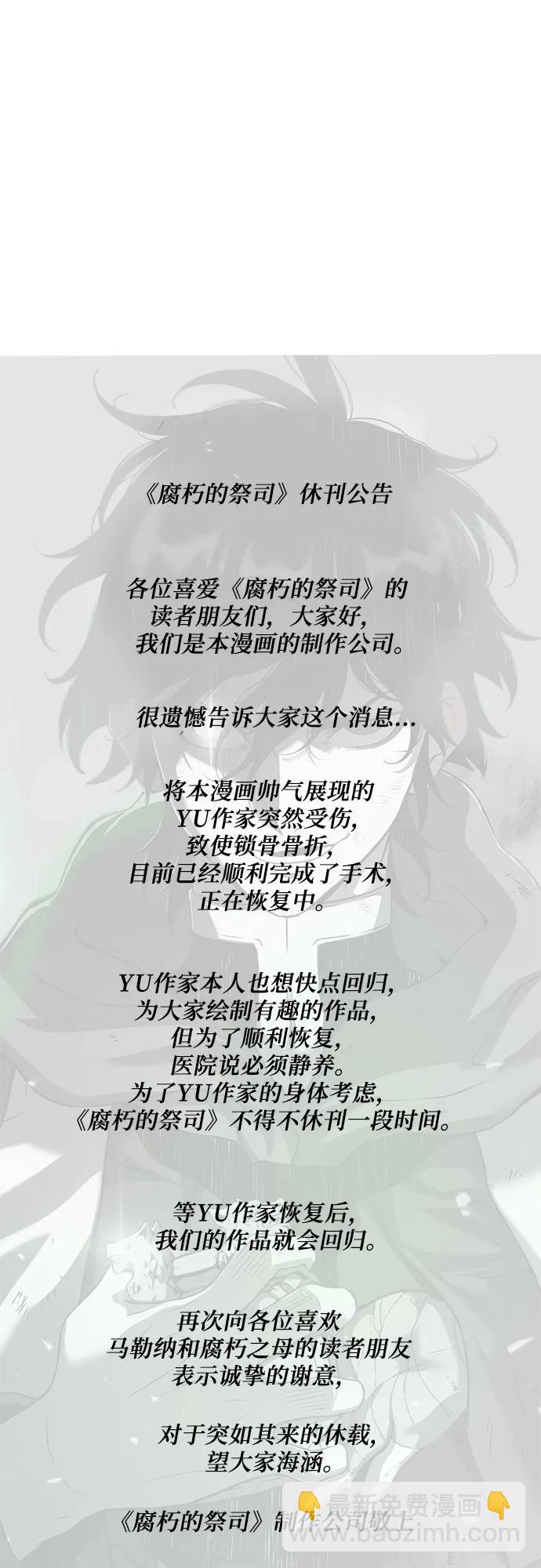 第50话102