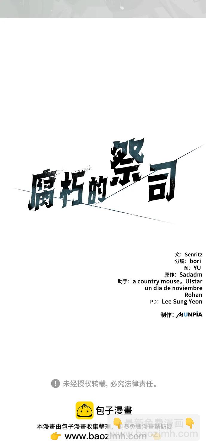 第50话103