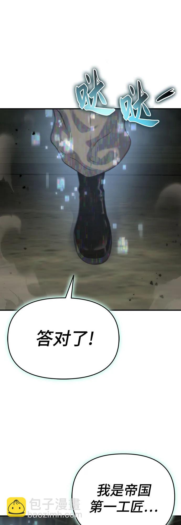 第50话14