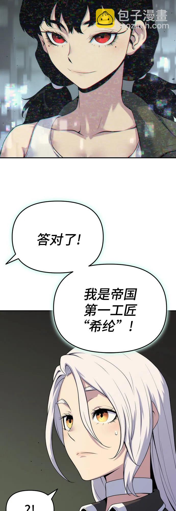 第50话18
