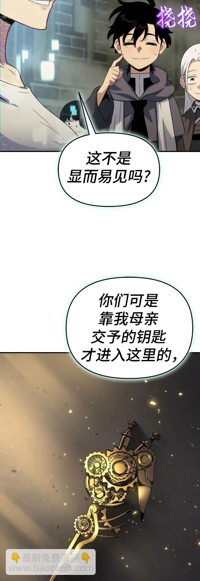 第50话24