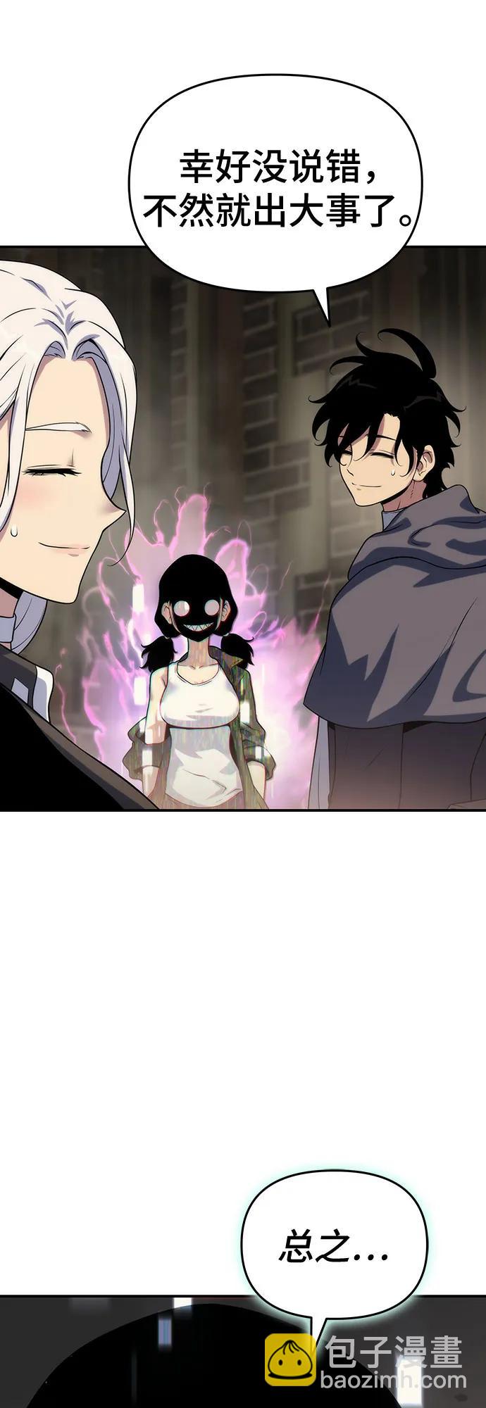 第50话27