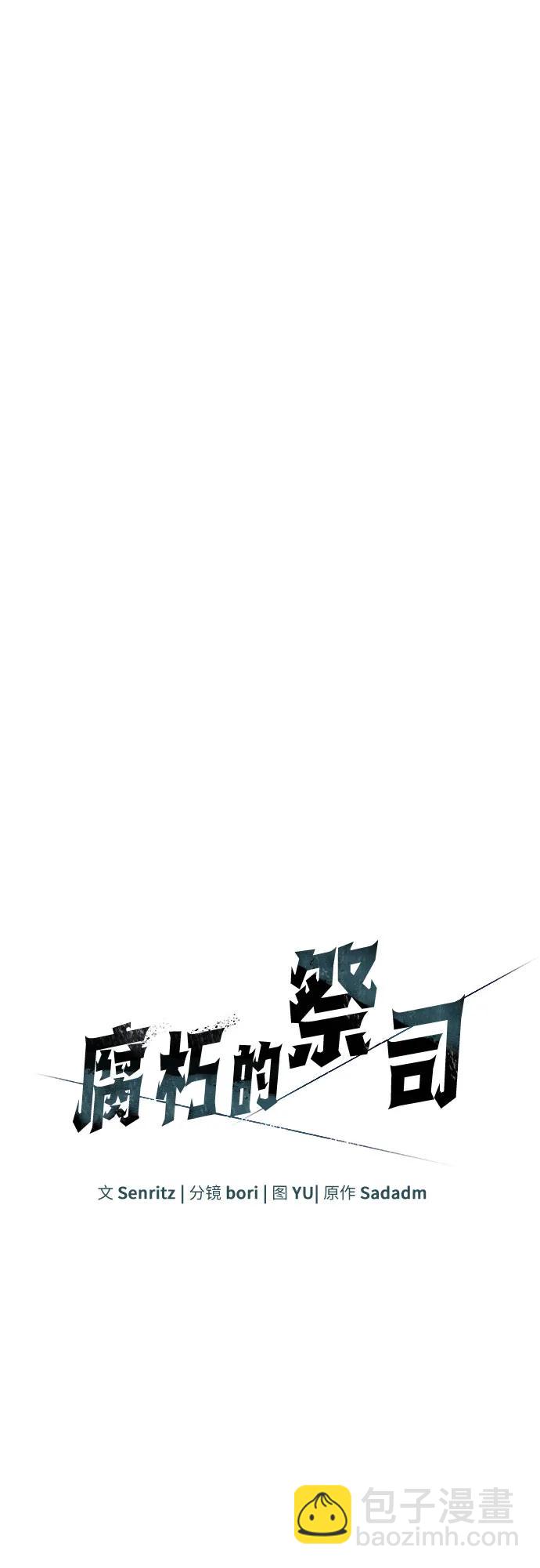 第50话30