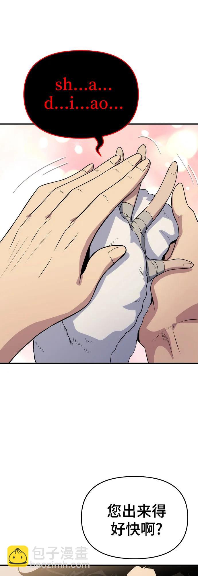 第50话32