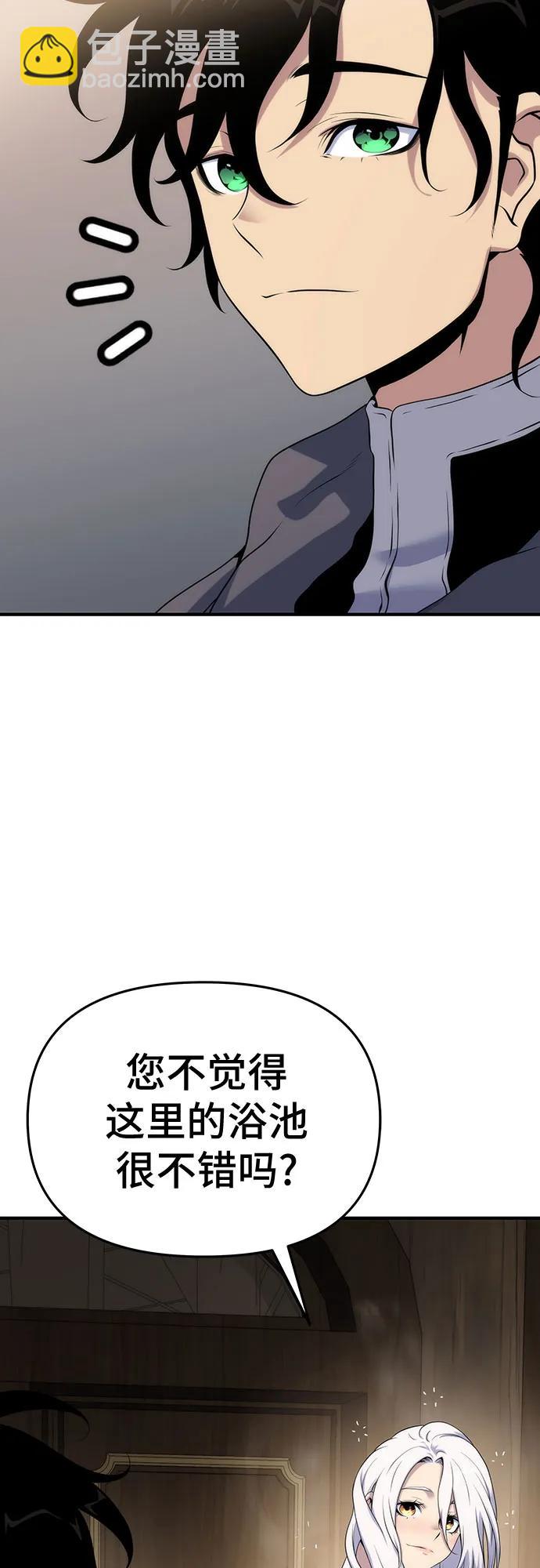 第50话33
