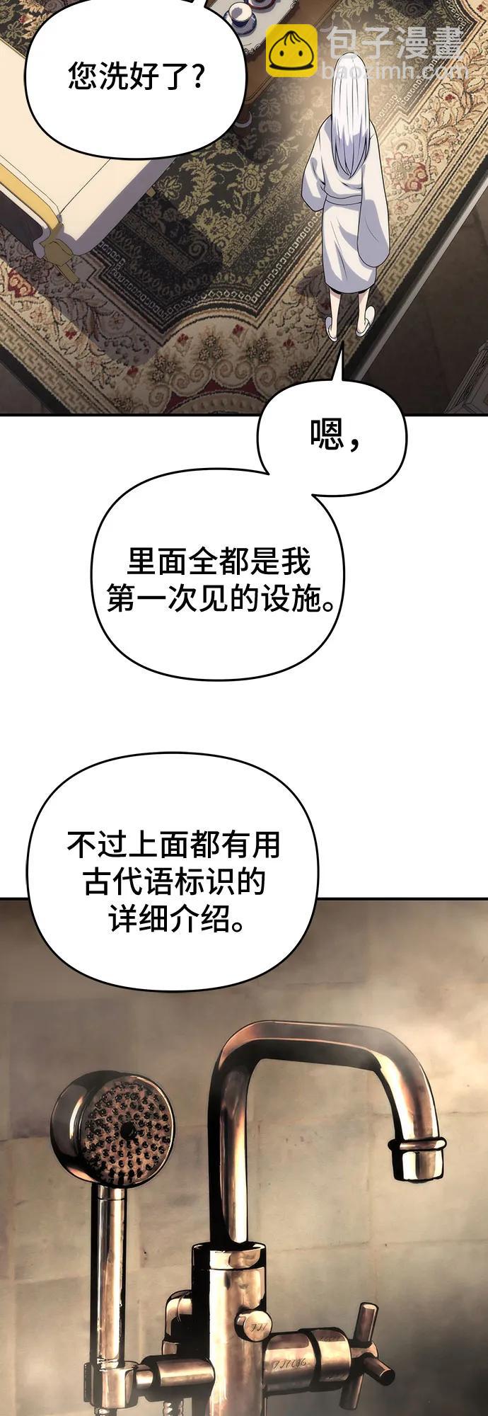 第50话35