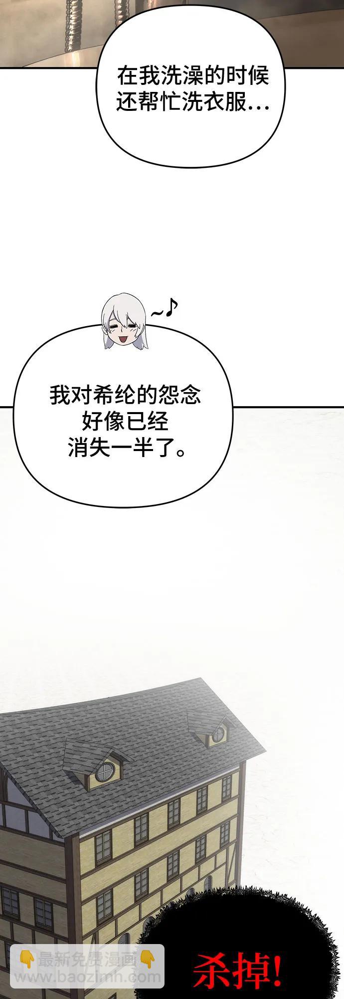 第50话36