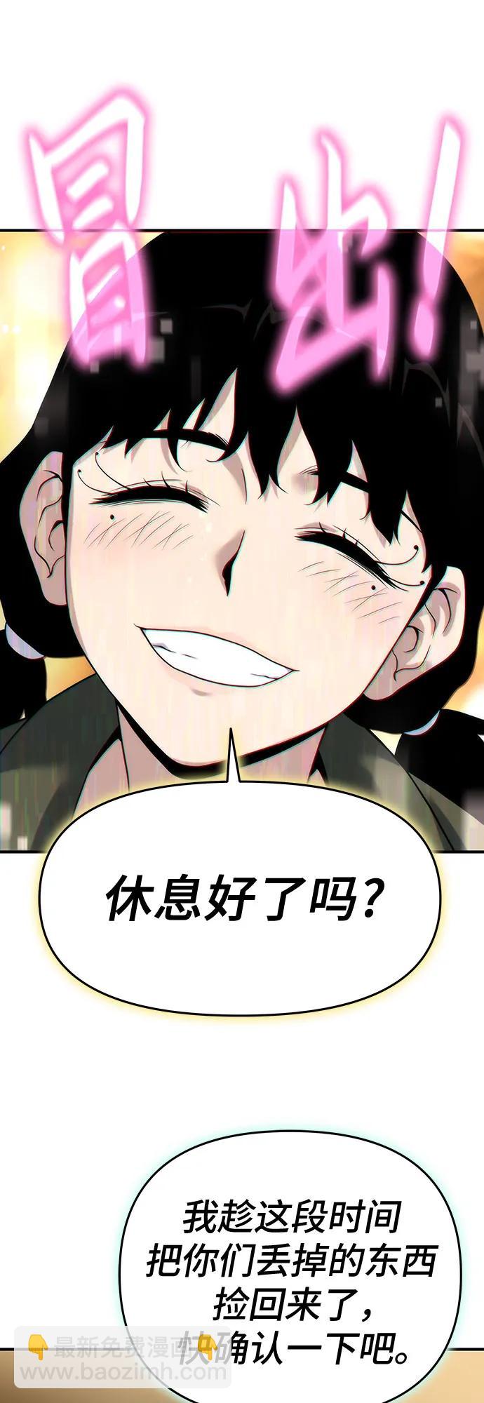 第50话38