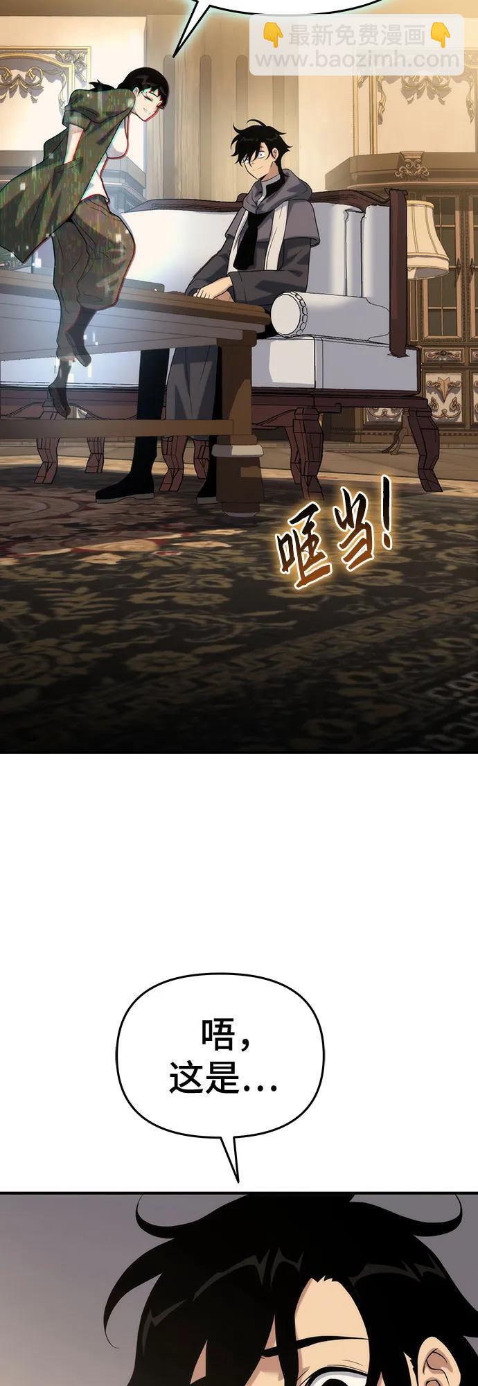 第50话39