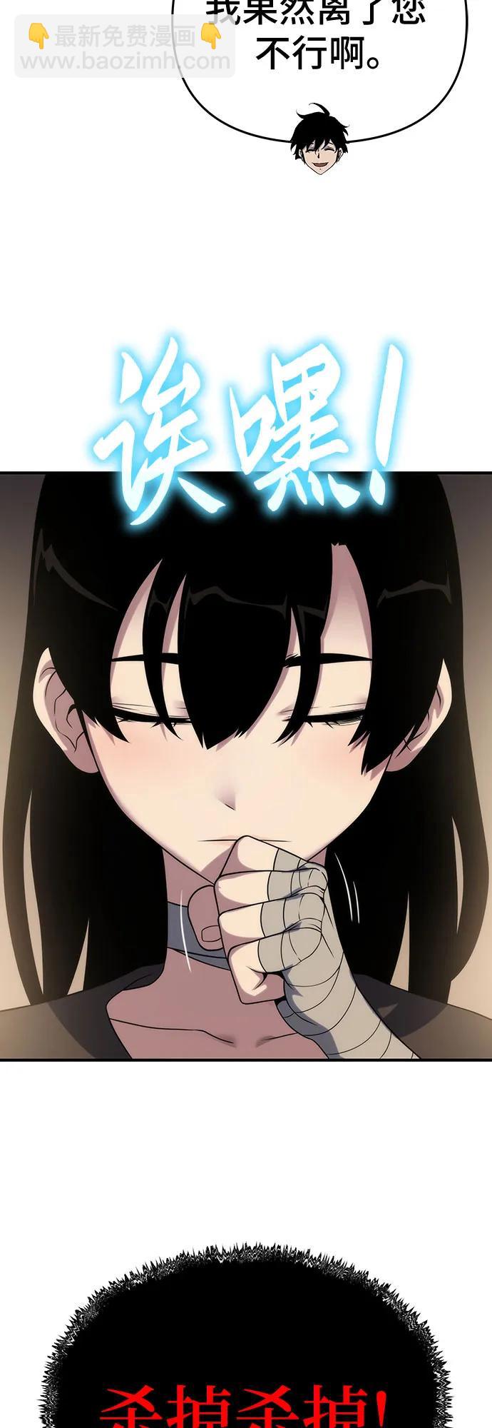 第50话4