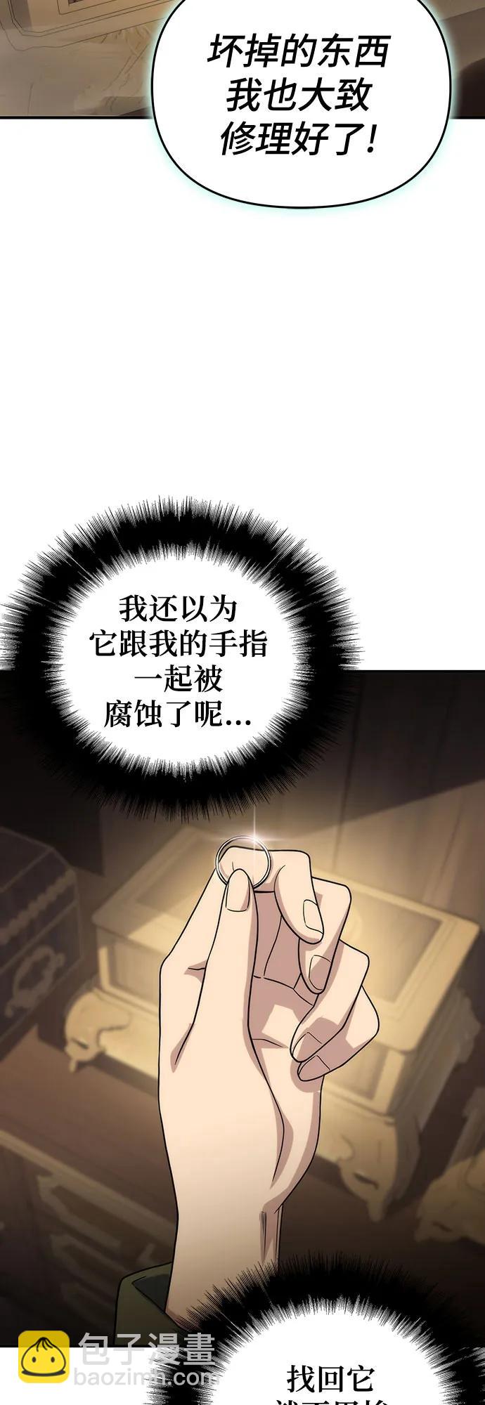 第50话41