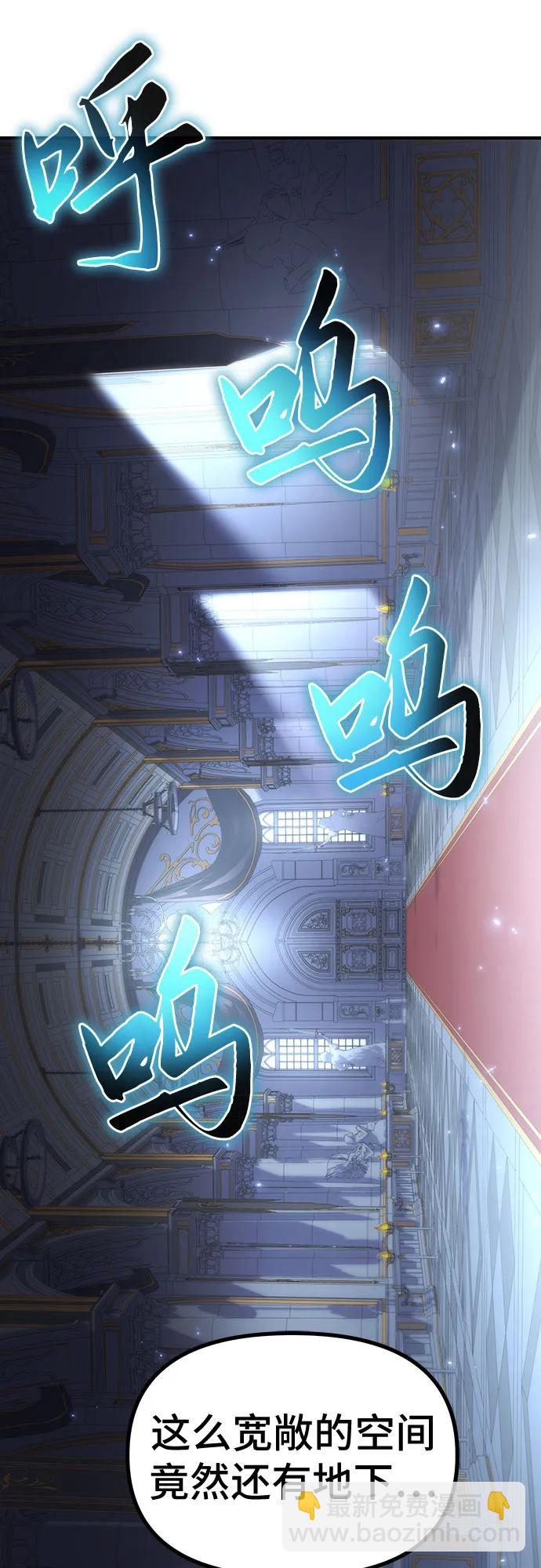 第50话46