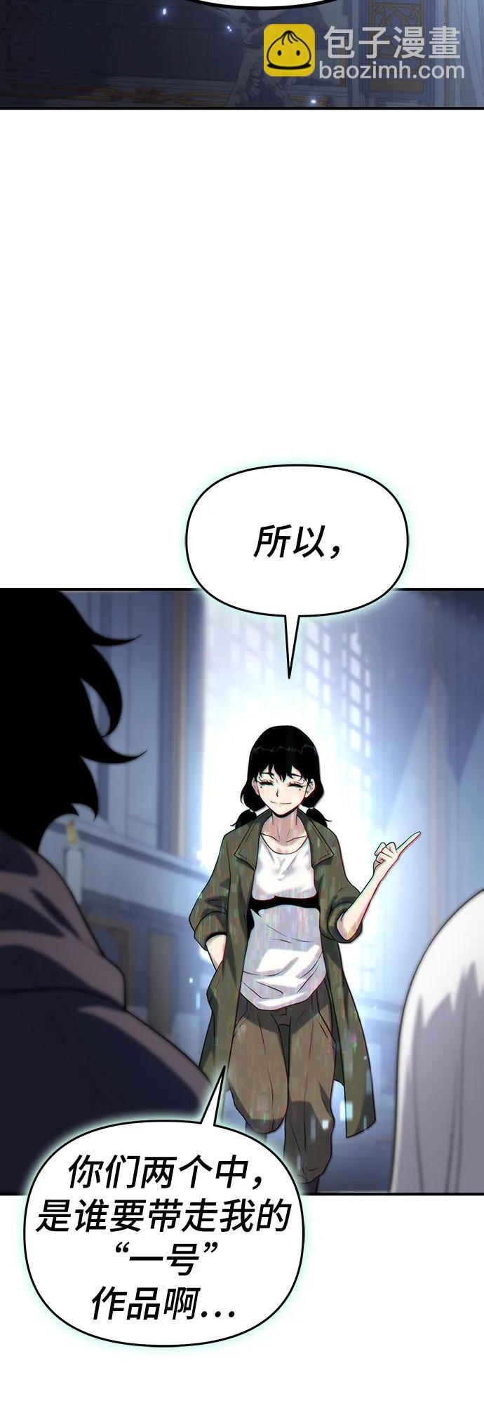 第50话51
