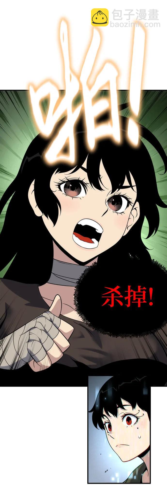 第50话52