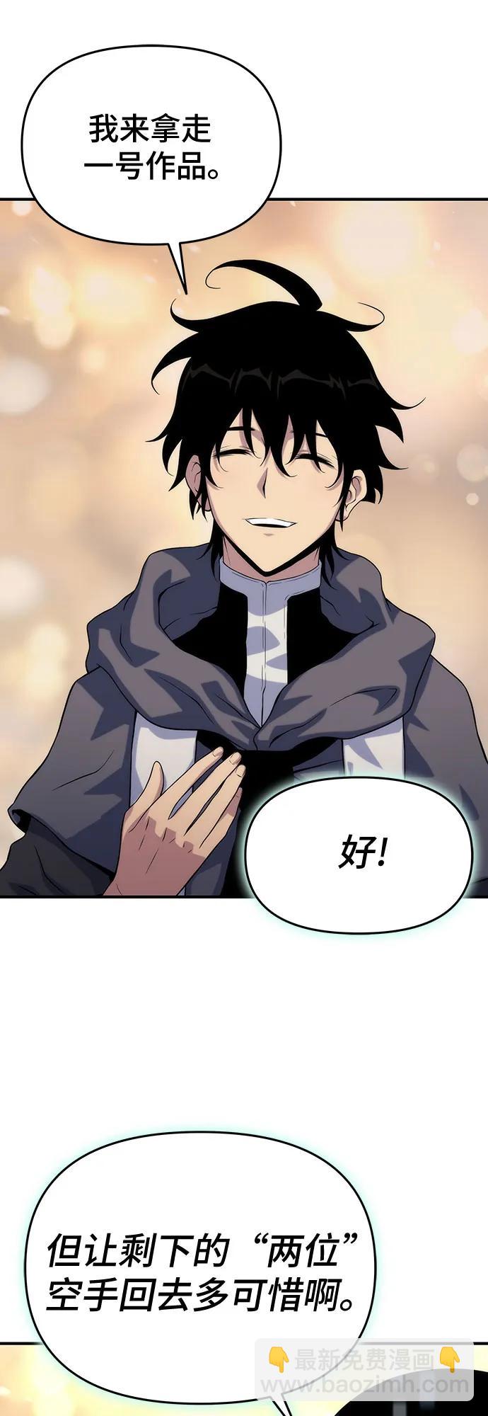 第50话54