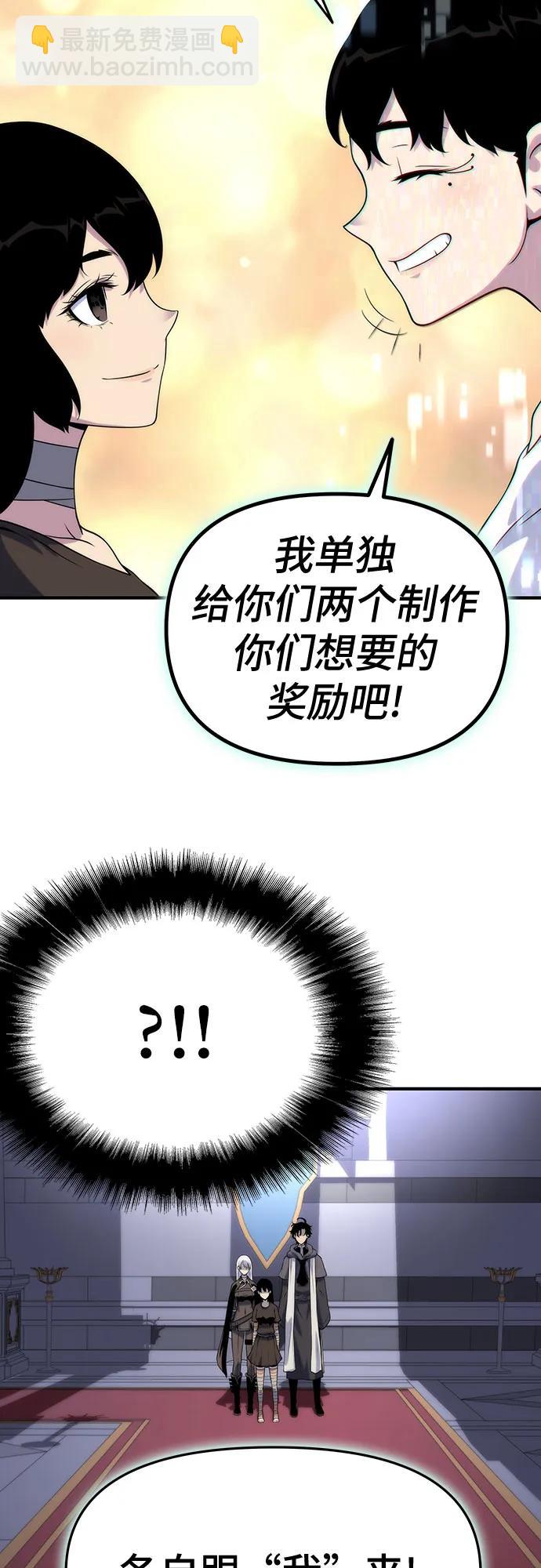 第50话55