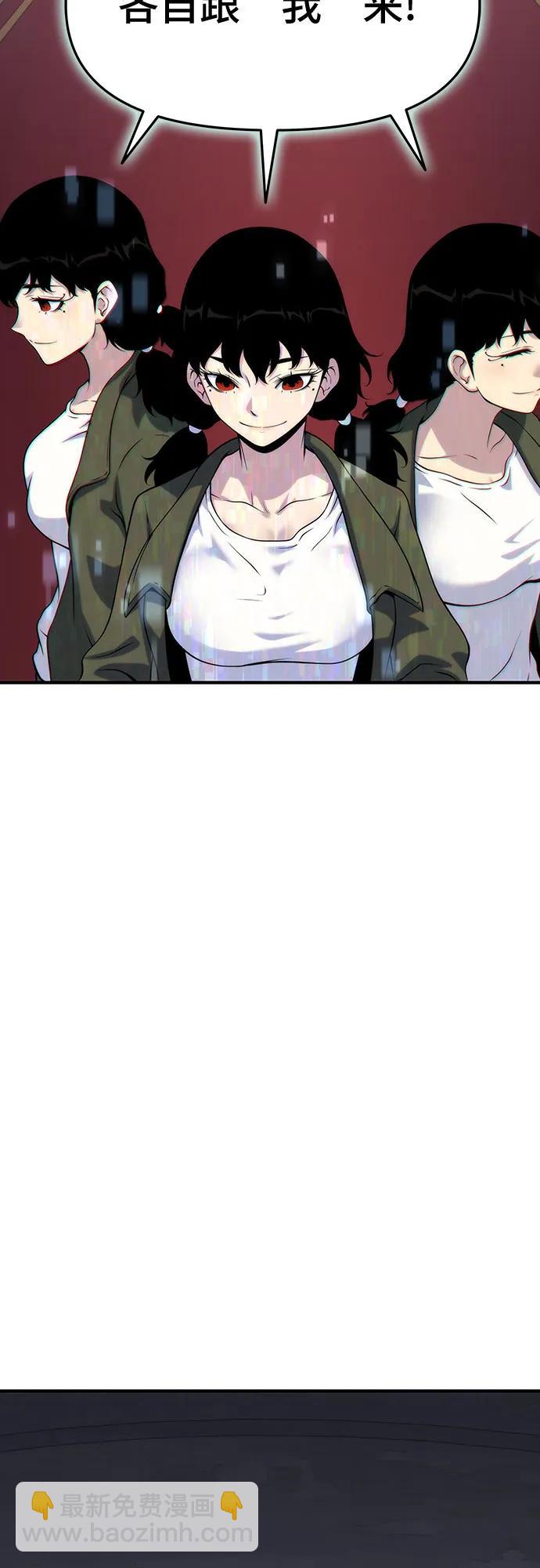 第50话56