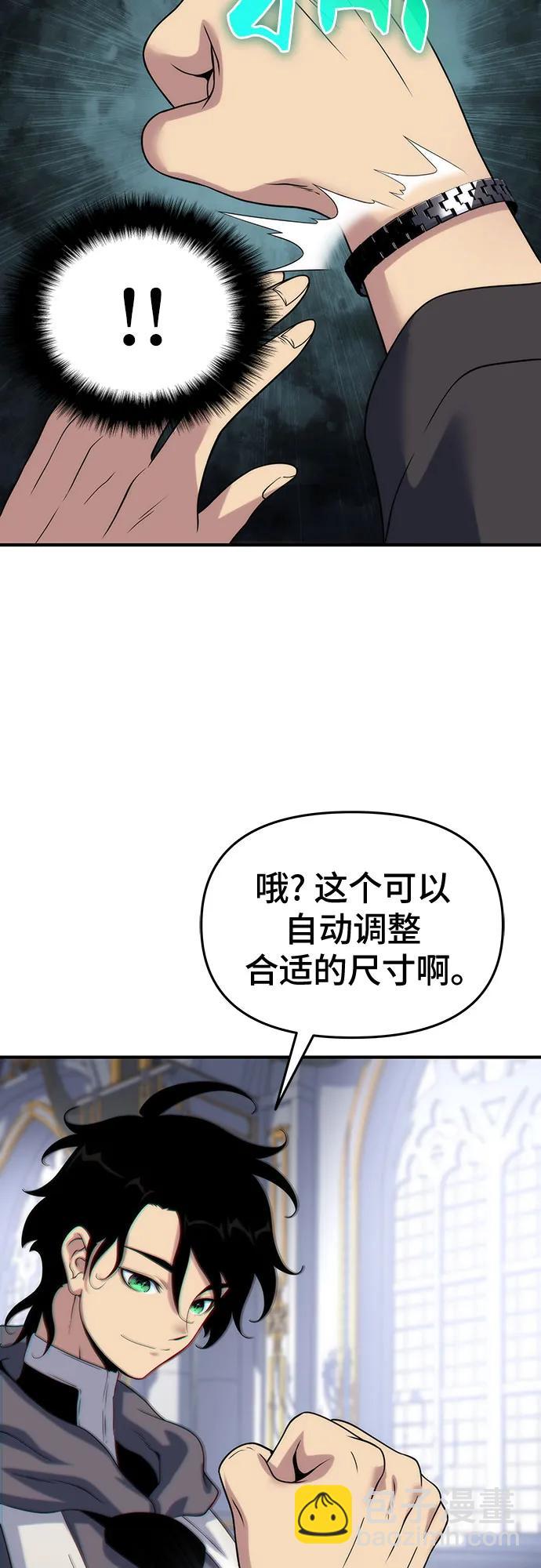 第50话59