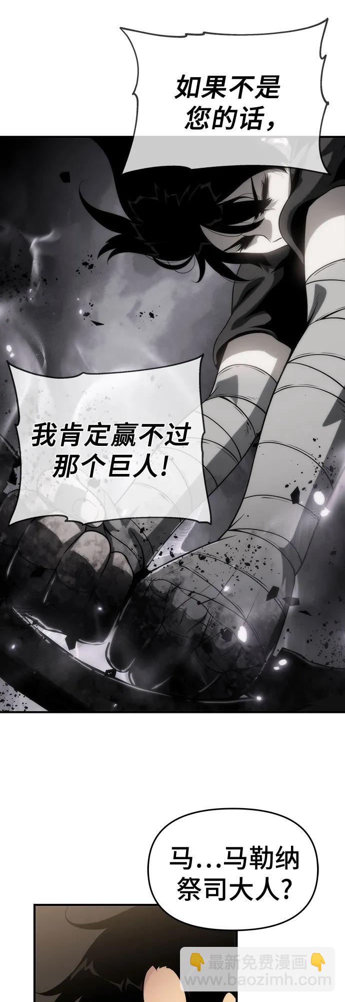 第50话6