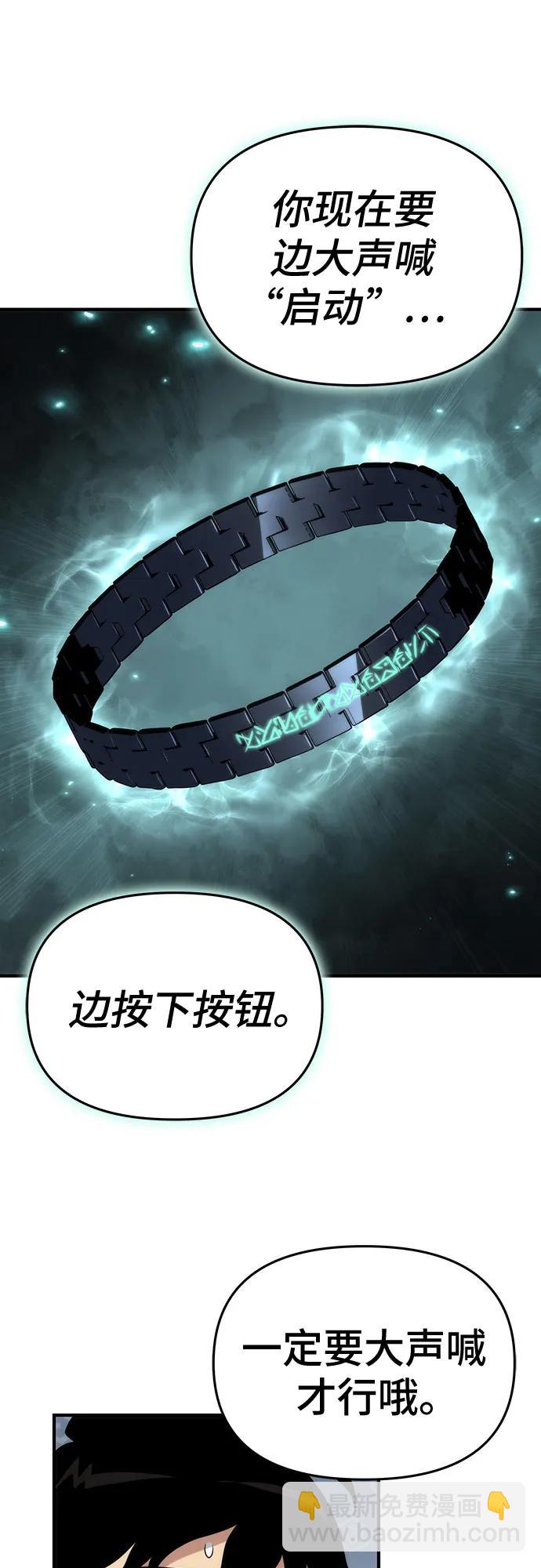 第50话63