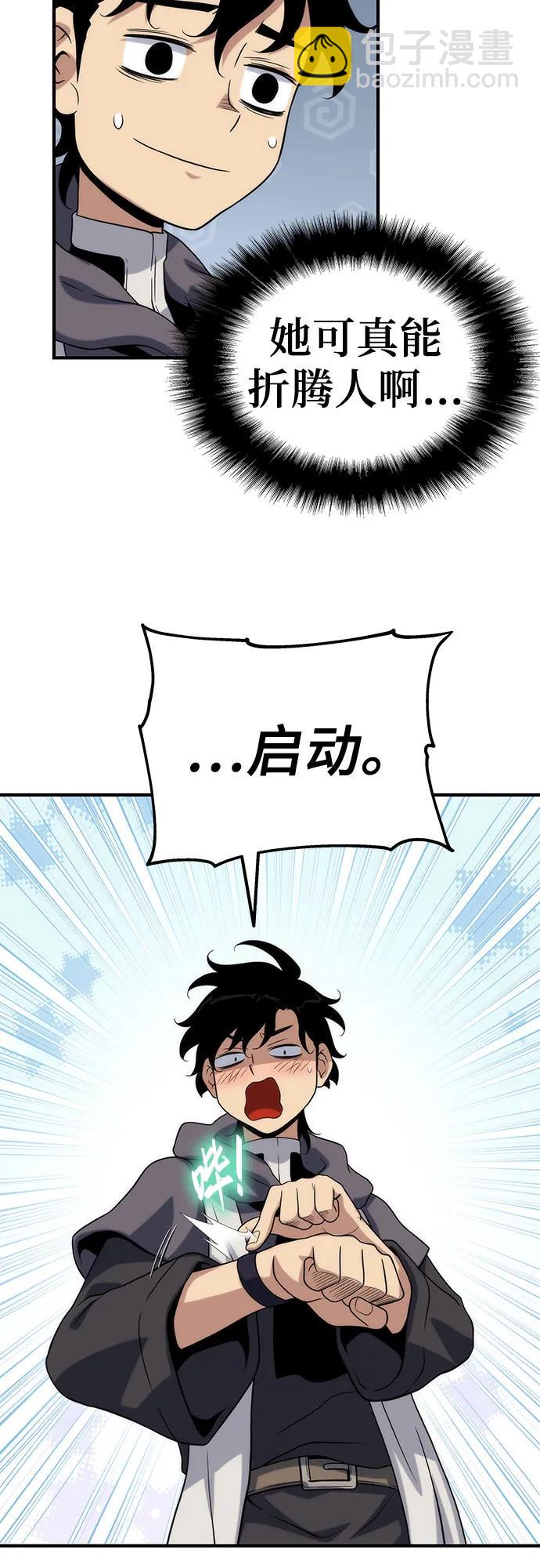 第50话64