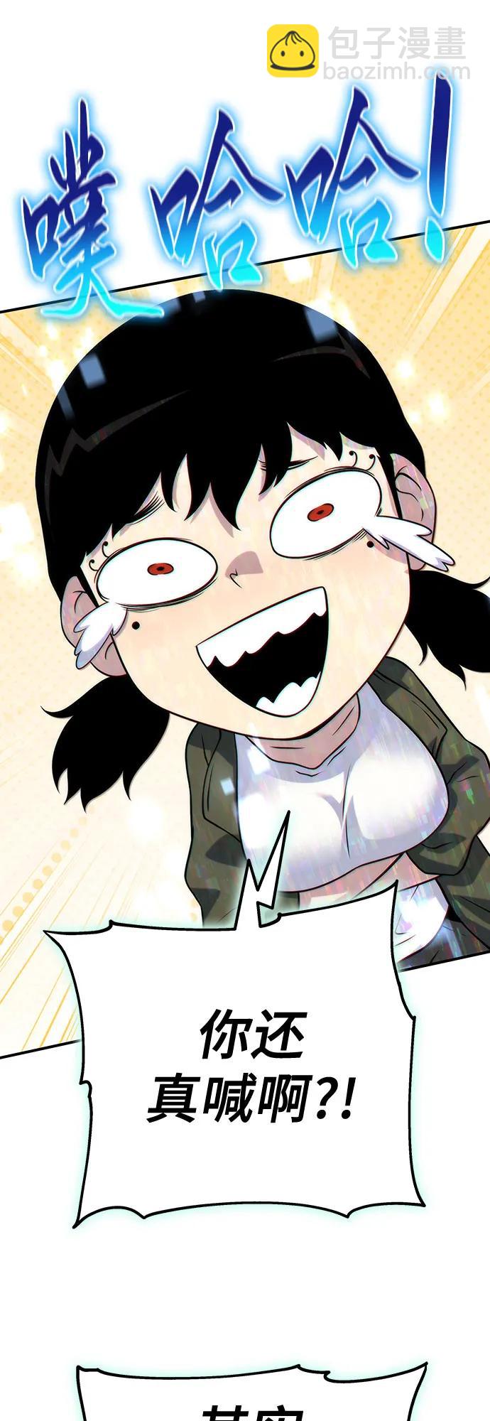 第50话68