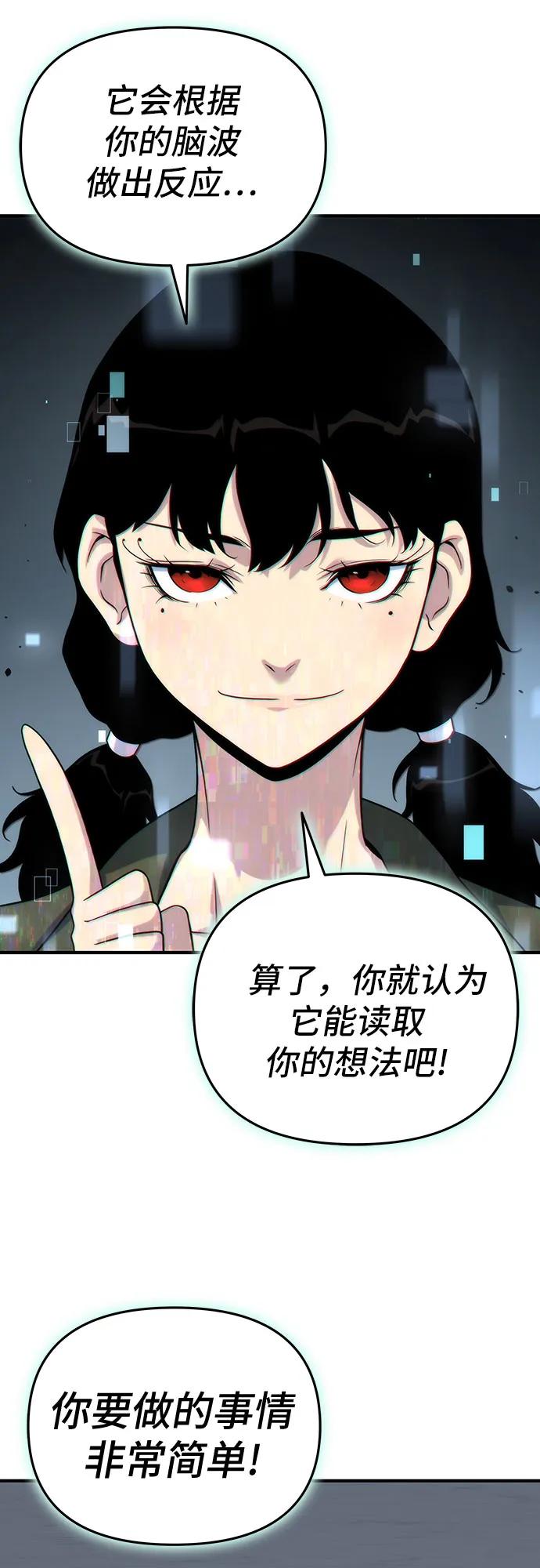 第50话74