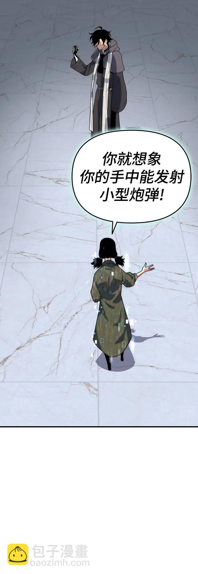 第50话75
