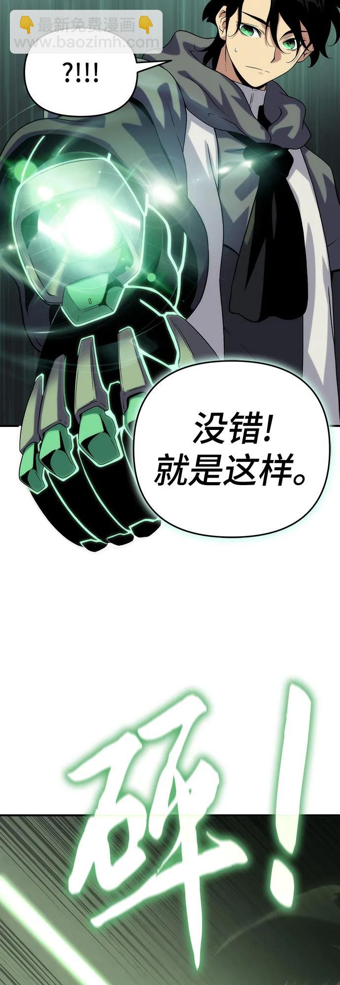第50话77