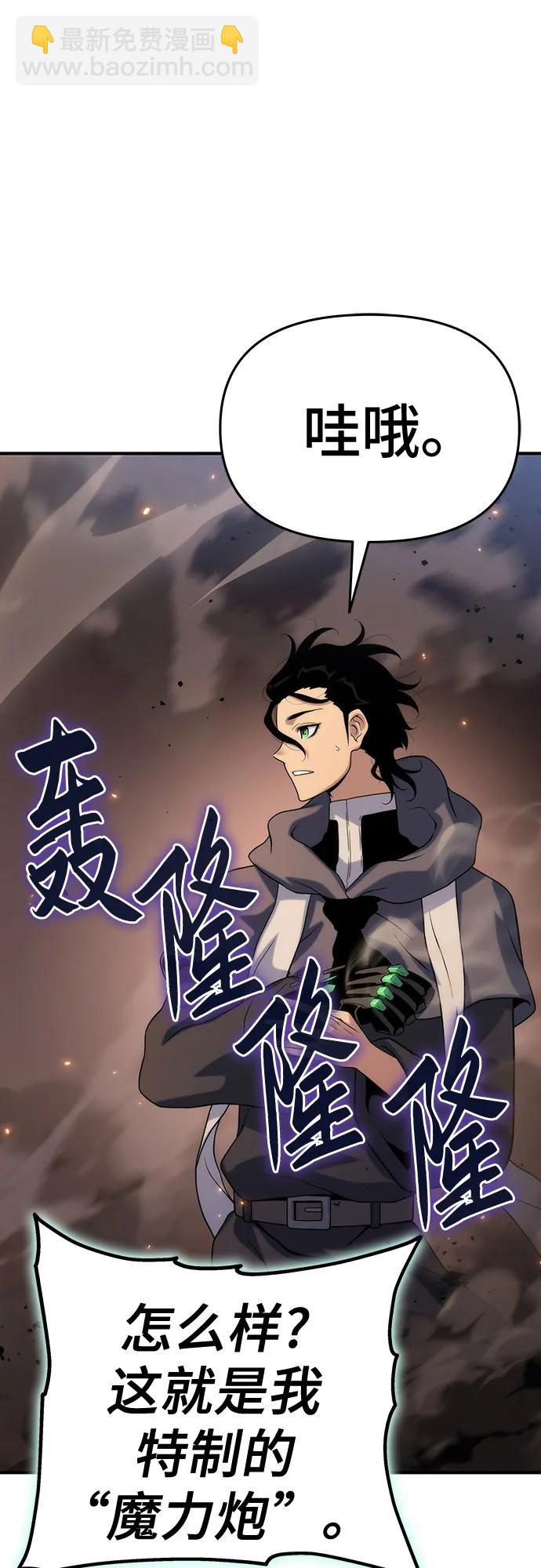 第50话80