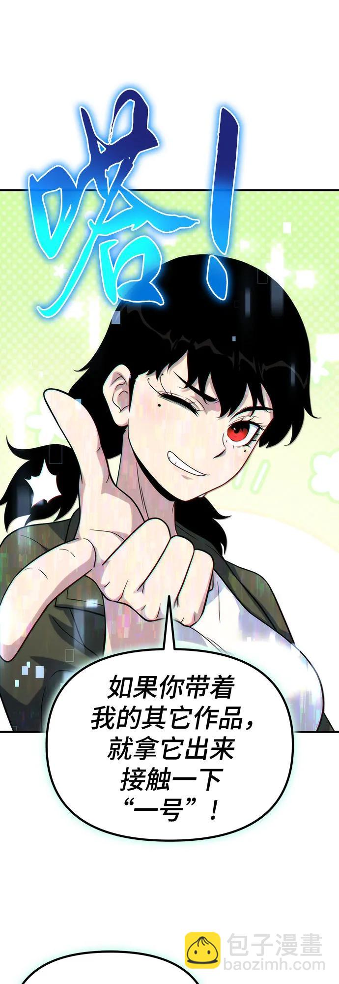 第50话85