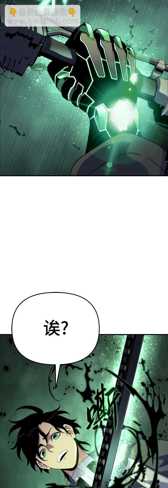 第50话87