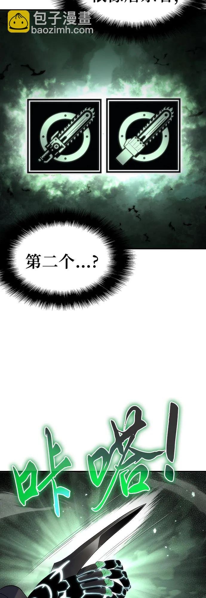 第50话91
